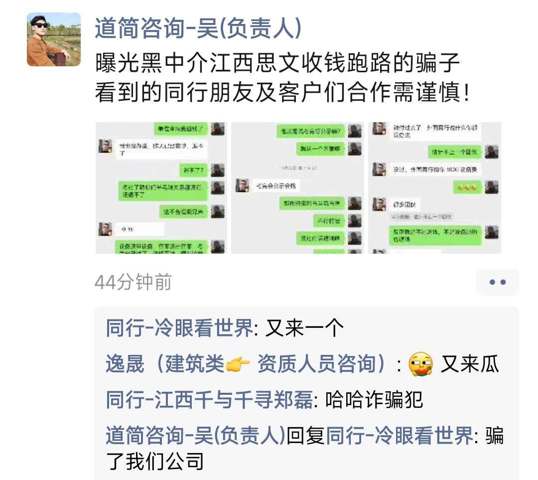 微信图片_20241125134920.jpg