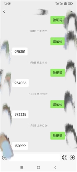 微信图片_20250114120716.jpg