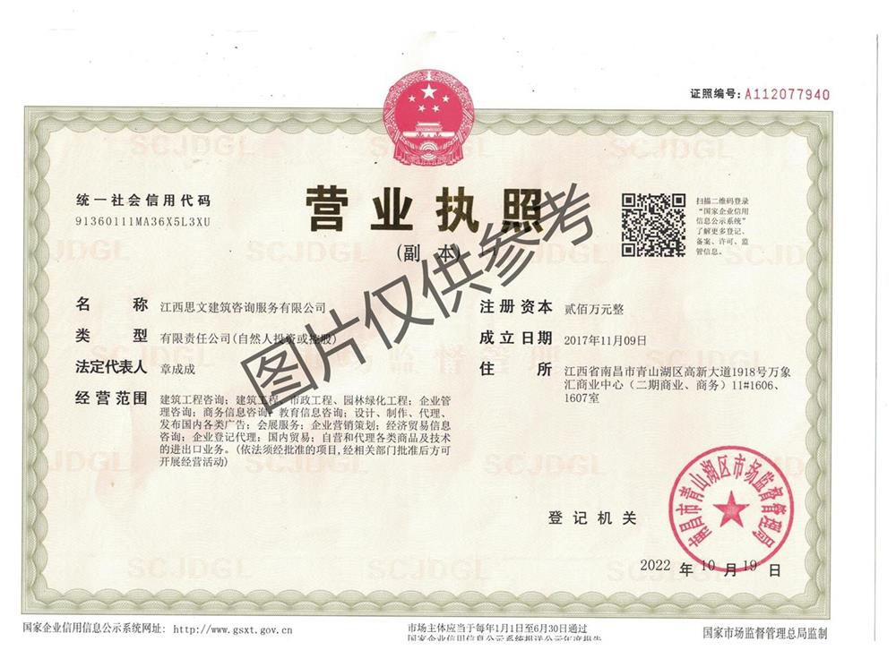 微信图片_20250208103858.jpg