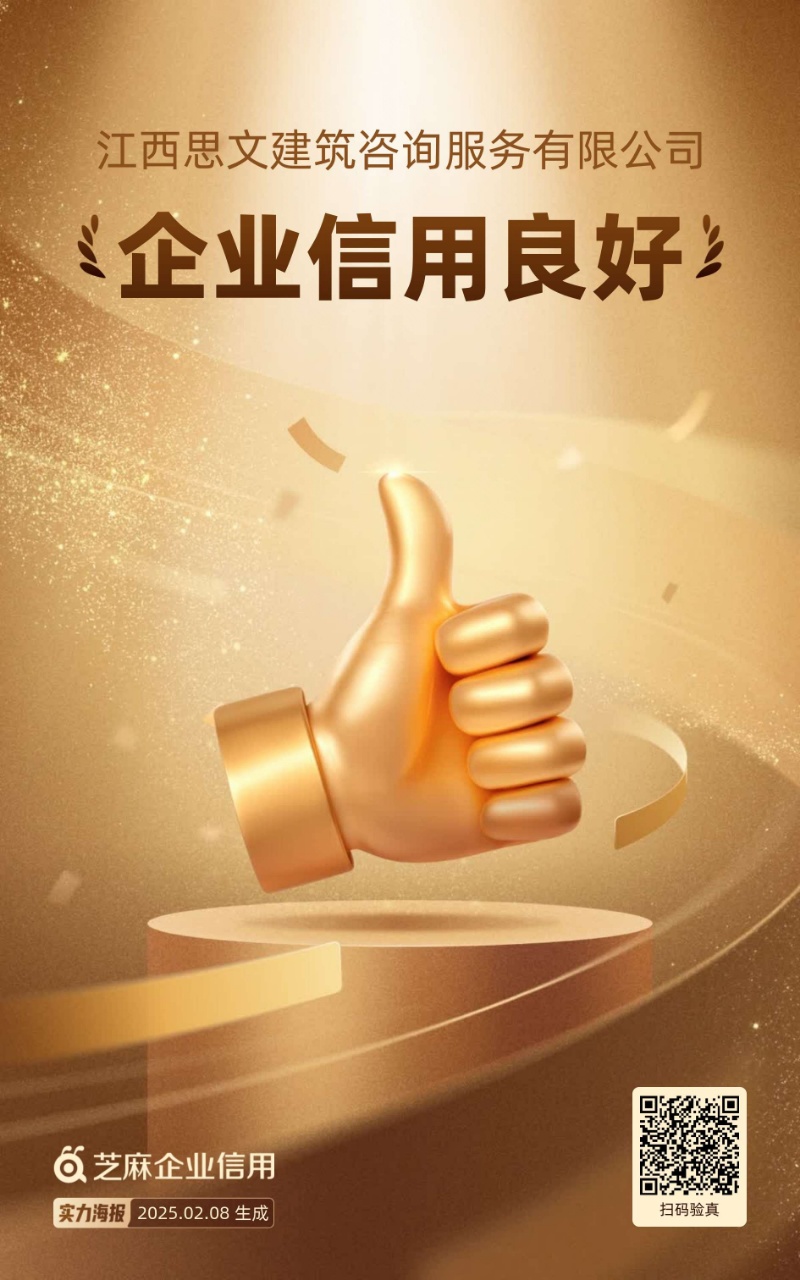 微信图片_20250208224204.jpg