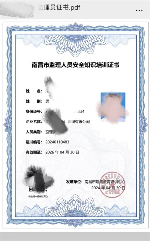 微信图片_20250218100115.jpg