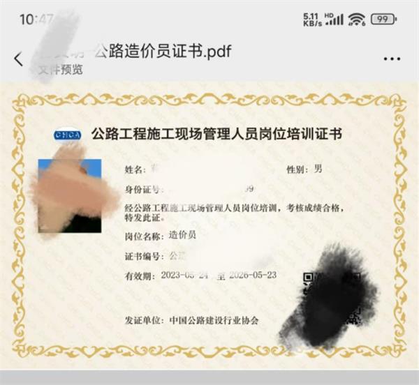 微信图片_20250218100120.jpg
