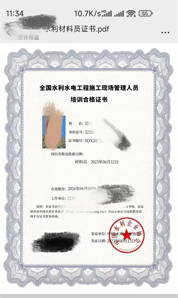 微信图片_20250218100122.jpg
