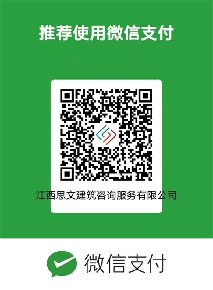 微信商家收款码②.jpg
