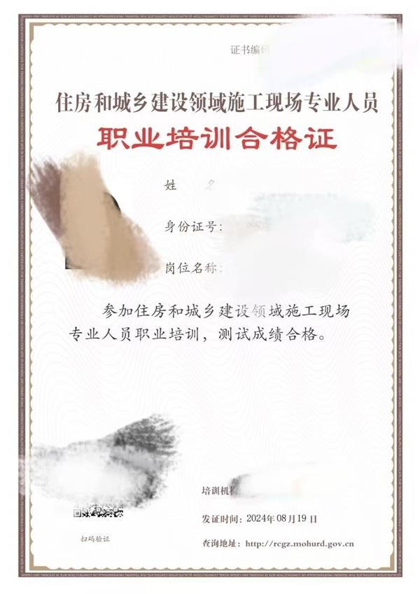 微信图片_20250224203720.jpg