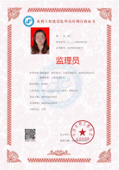 微信图片编辑_20250402141910.jpg