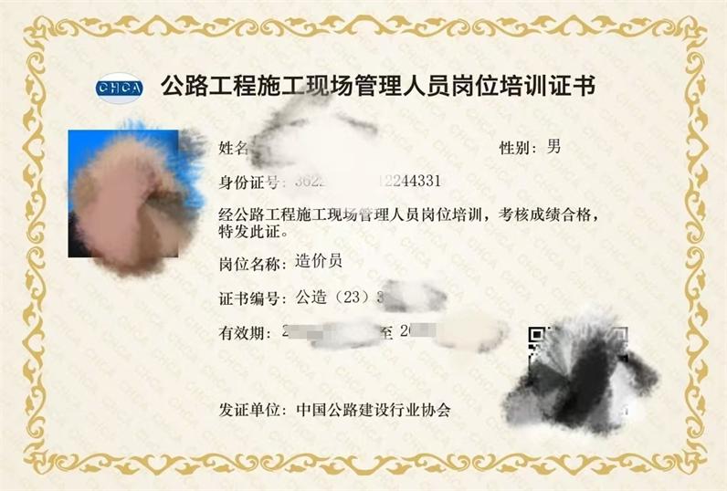 微信图片编辑_20250427145357.jpg
