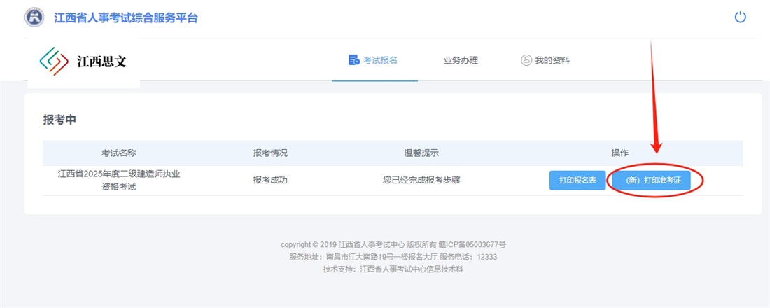 1微信截图_20250504232835.jpg